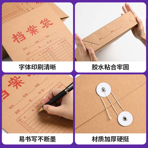 檔案袋/文件紙袋印刷