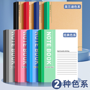 筆記本/日記本印刷