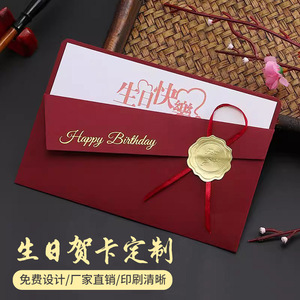 賀卡定制