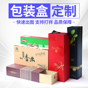 包裝印刷