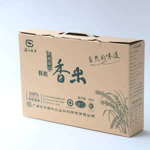 瓦楞紙包裝盒印刷