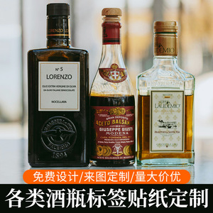 酒標(biāo)簽印刷